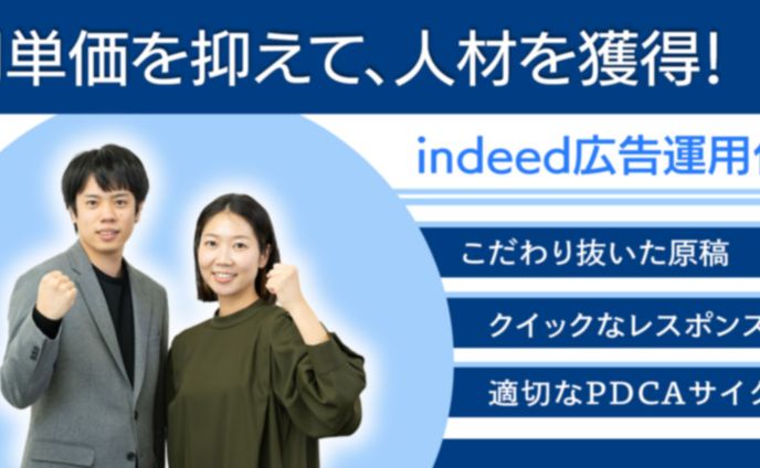 経営者、チラシ・フライヤー
