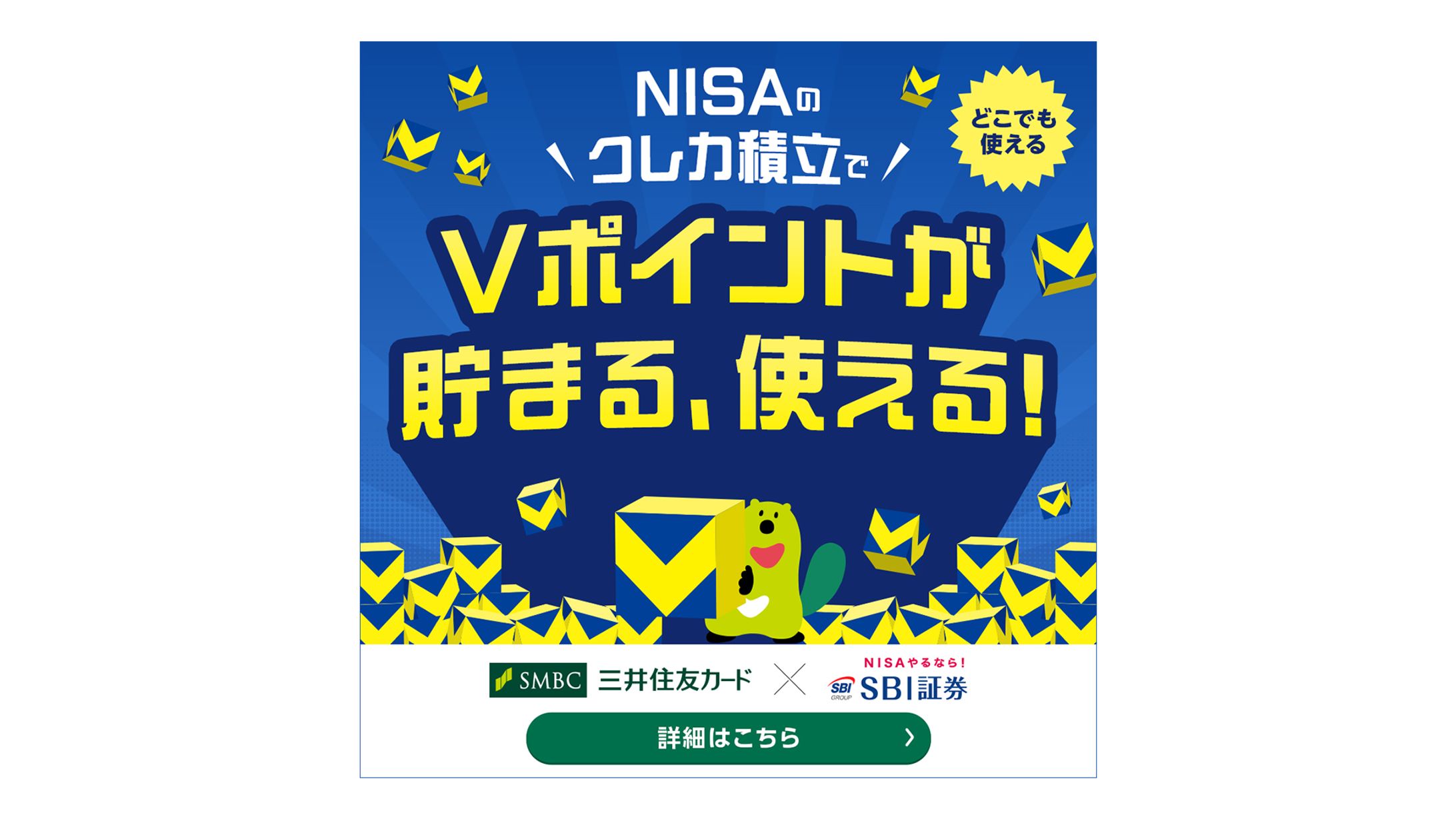 販促用クリエイティブ-1