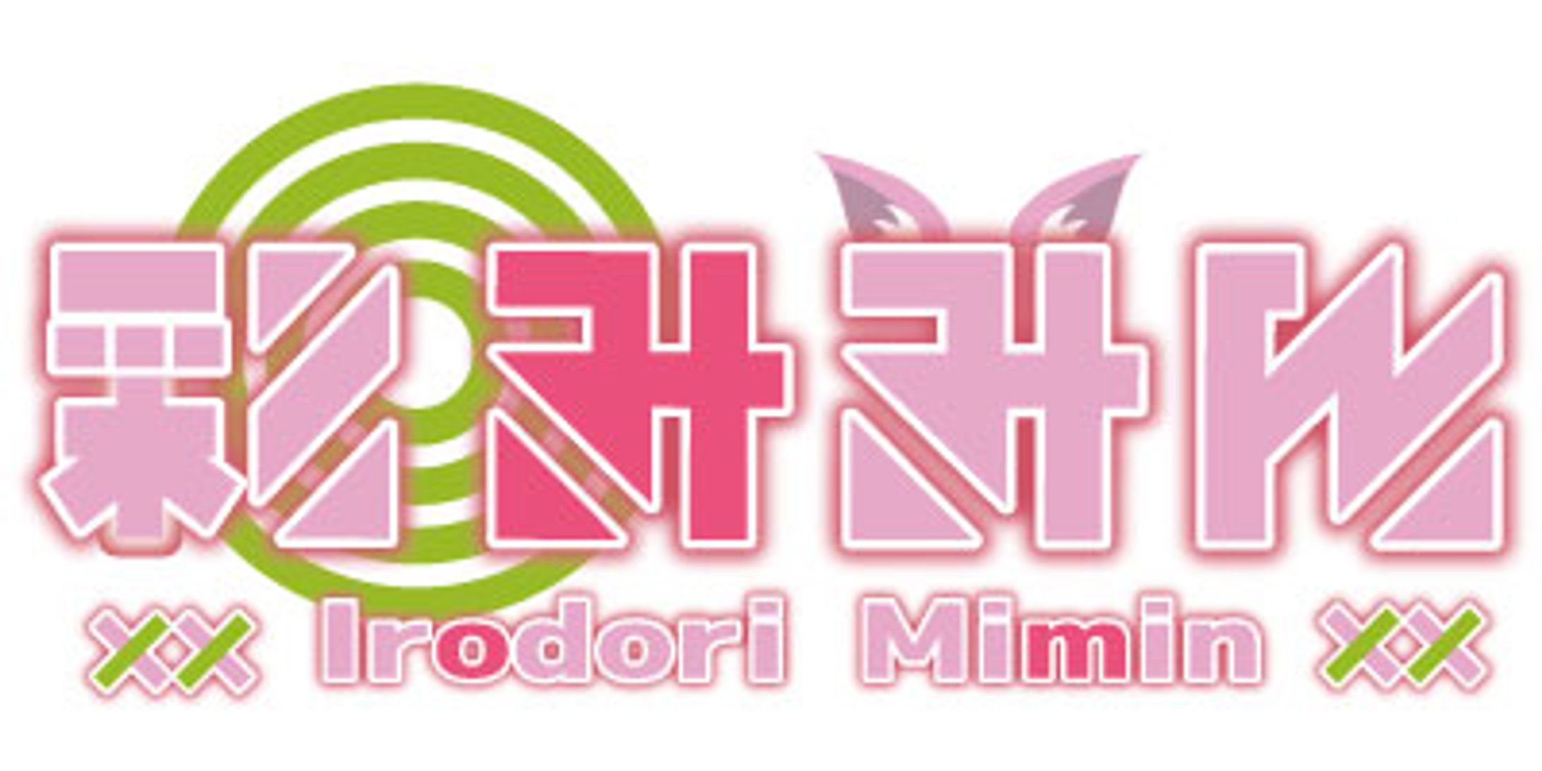 Vtuberネームロゴ-1