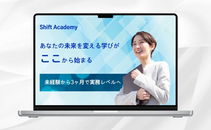 Shift Academy　LP