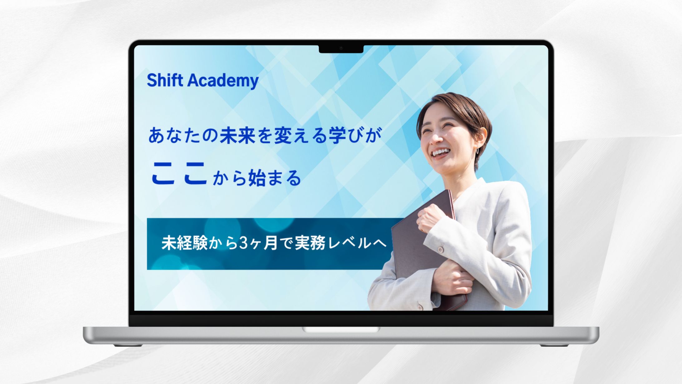 Shift Academy　LP-1
