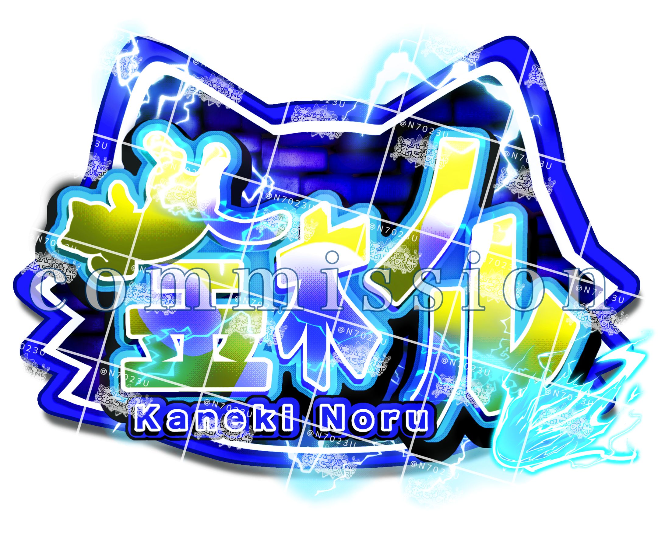 【2024年分】ロゴ【ご依頼品+サンプル】-1