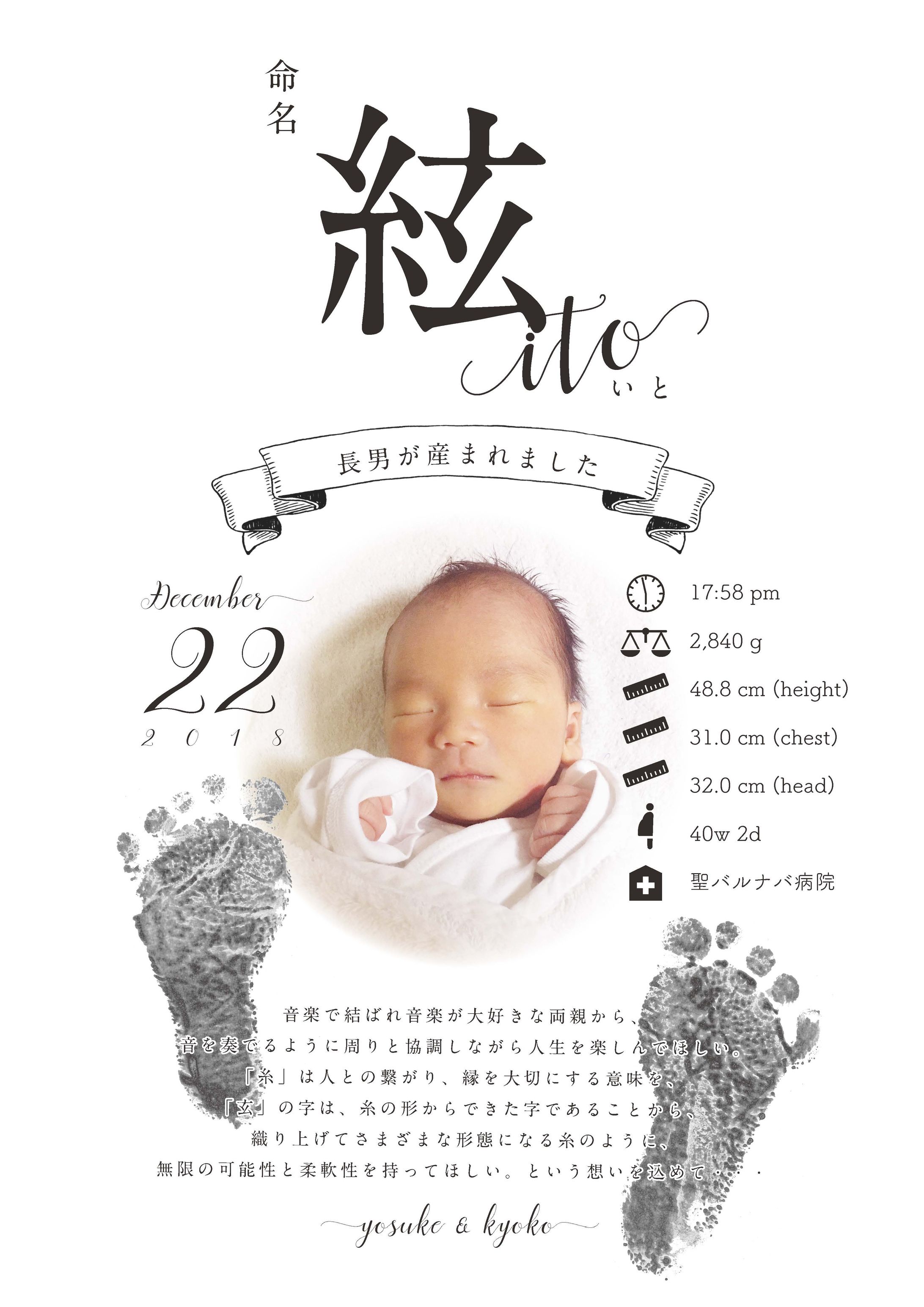 命名写真付-1