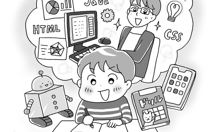 プログラミングイラスト（週刊女性）