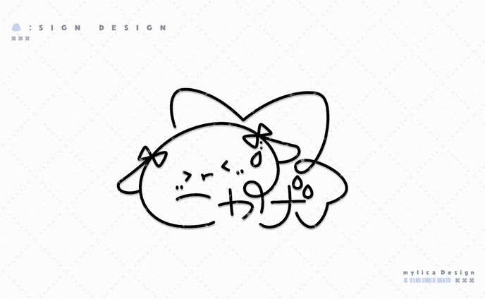 ぶいすぽ！/ 紡木こかげ