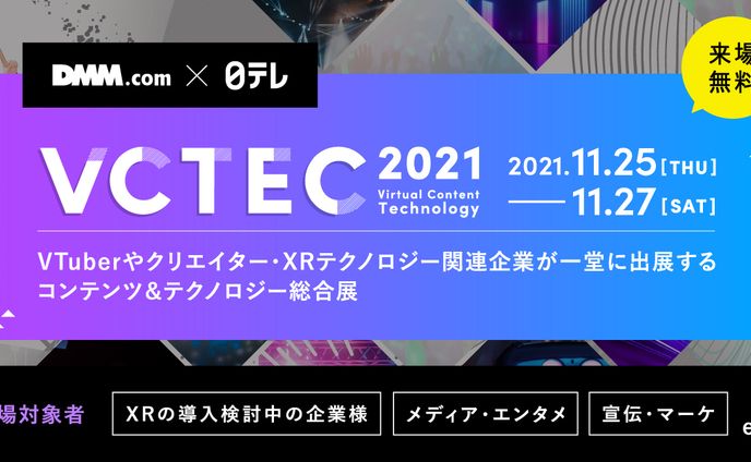 japan、雑誌掲載