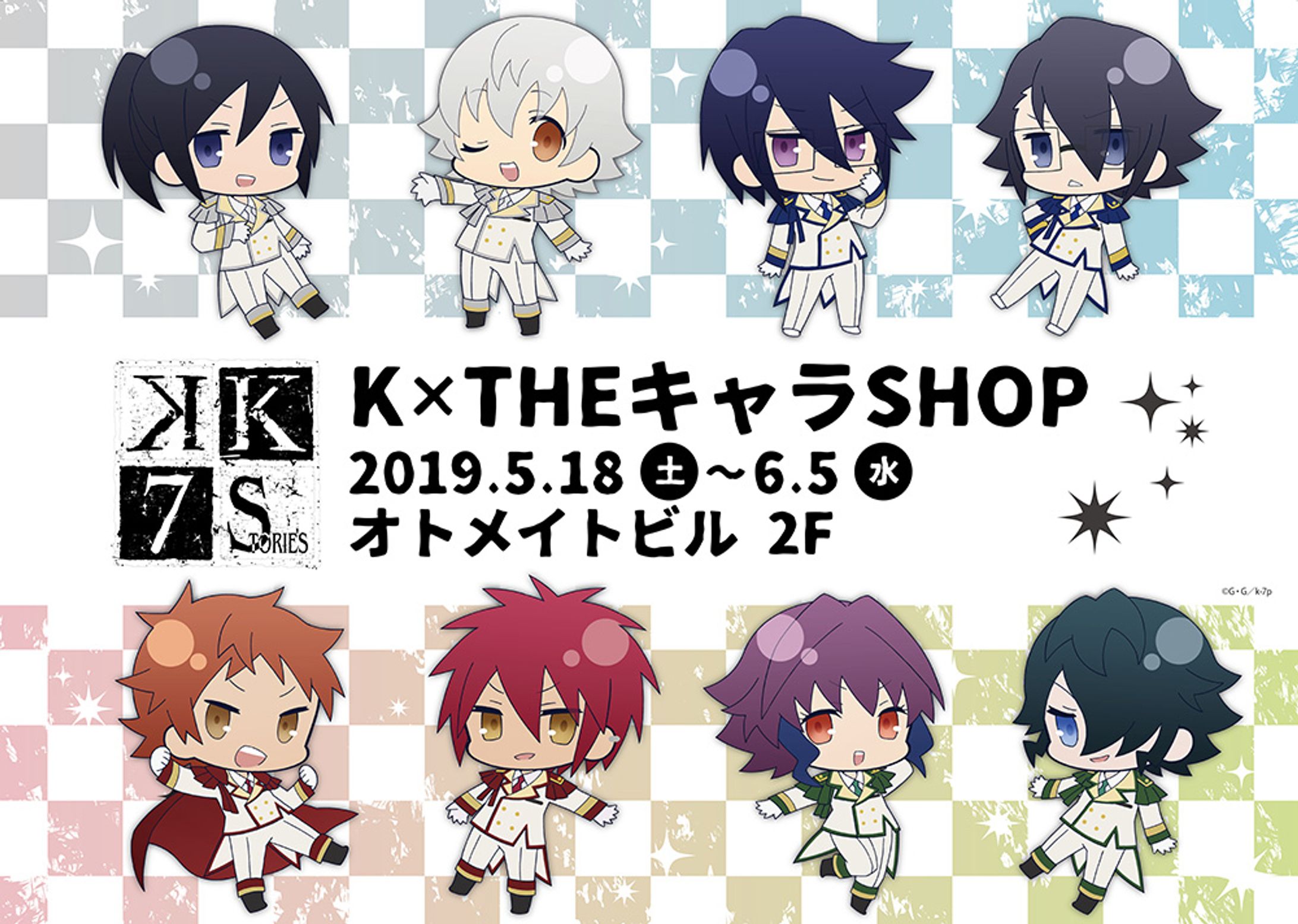 K SEVEN STORIES×THEキャラSHOP-1