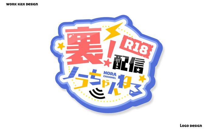 同人誌タイトル