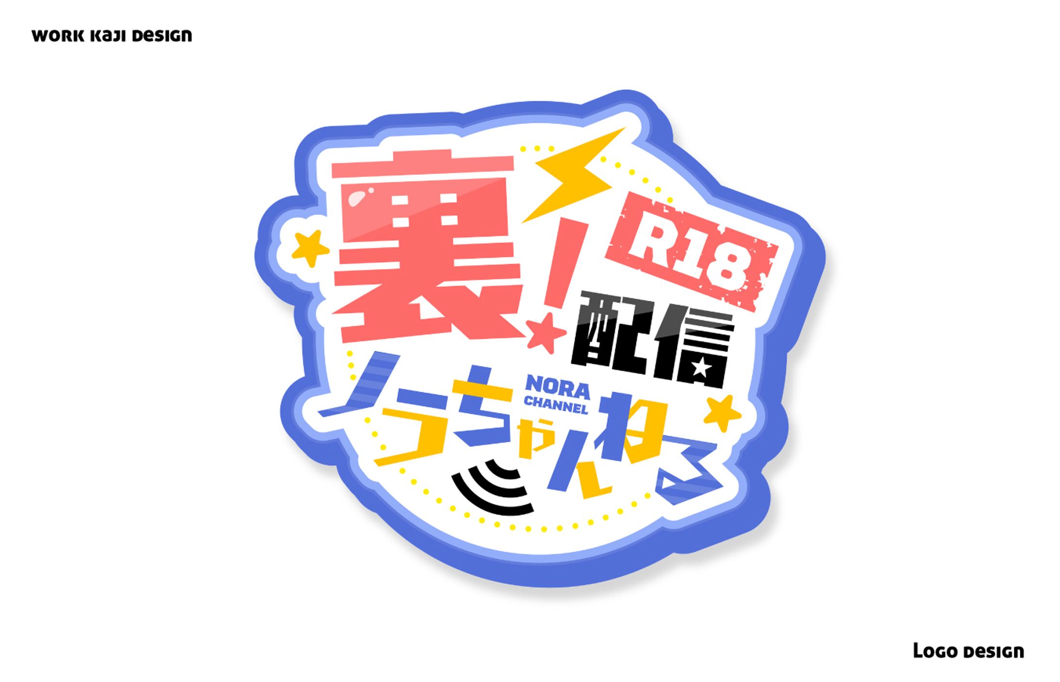 同人誌タイトル-1