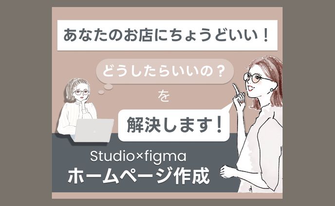web画像（サムネイル）