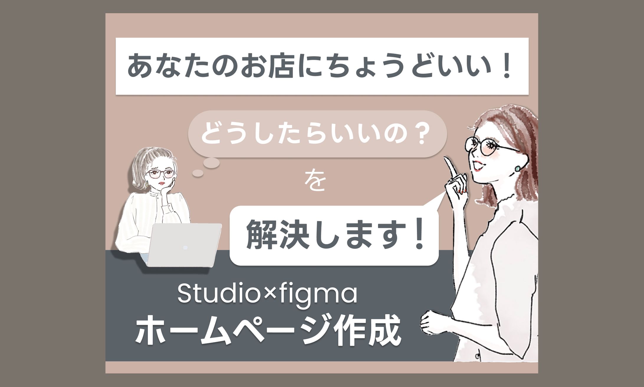 web画像（サムネイル）-1
