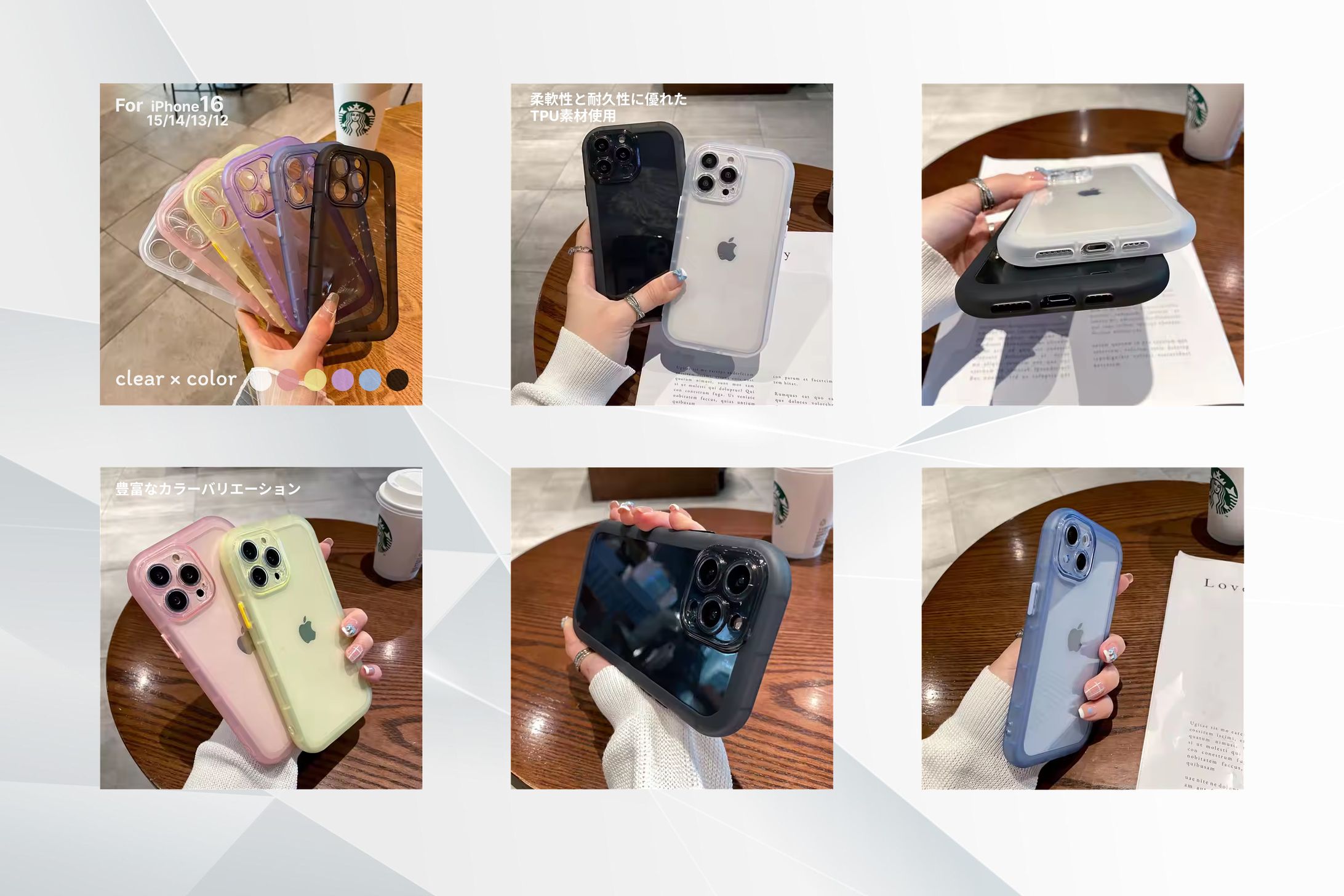 【架空】商品紹介ページ-1