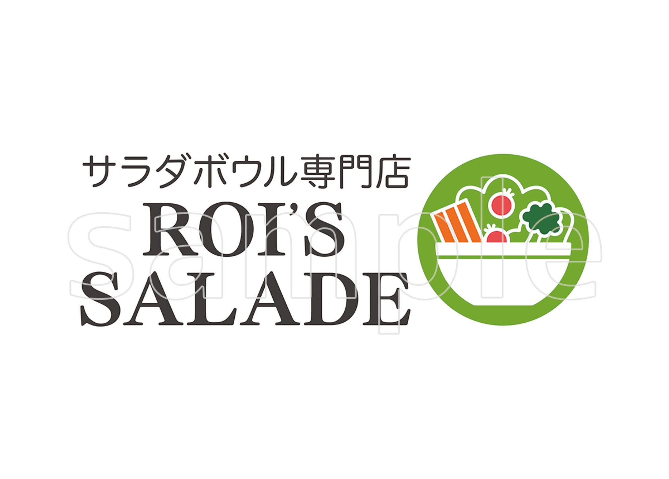 Logo｜ロワズサラダロゴ-1