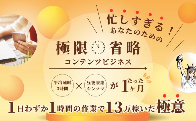 コンテンツ用サムネイル