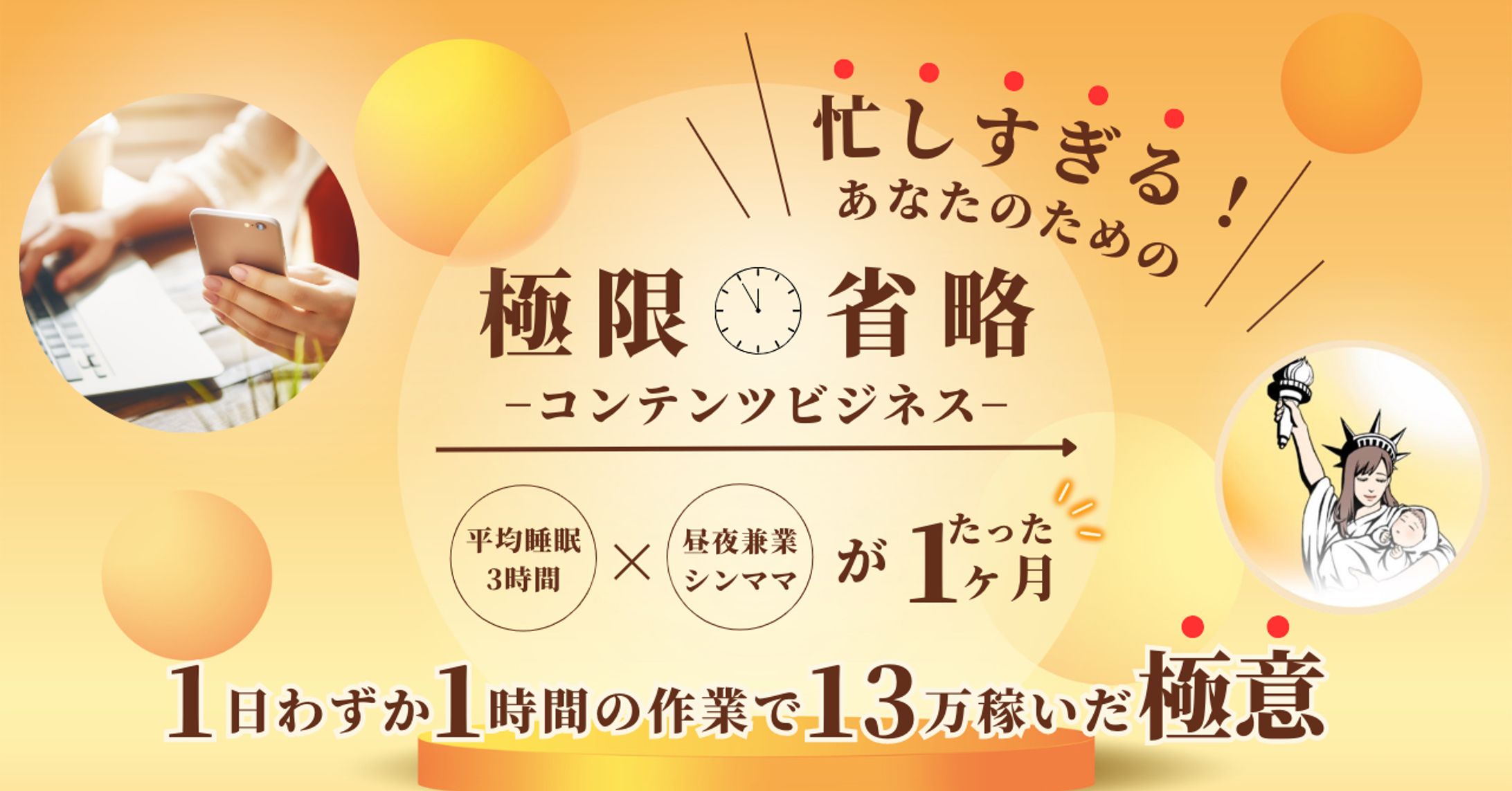 コンテンツ用サムネイル-1