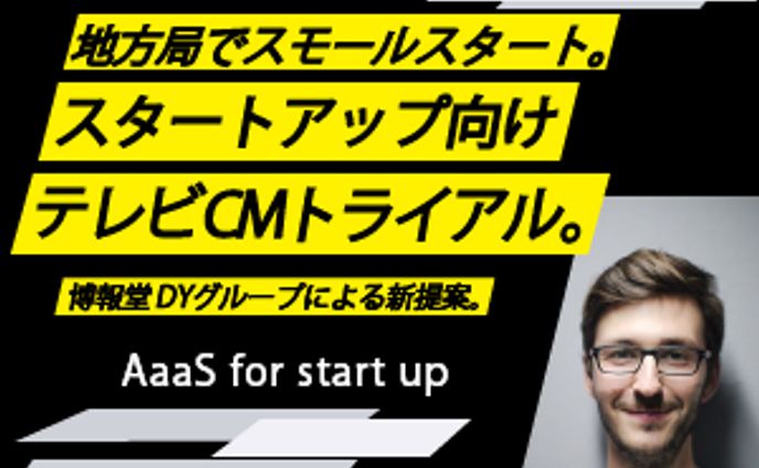 会社案内バナーサンプル