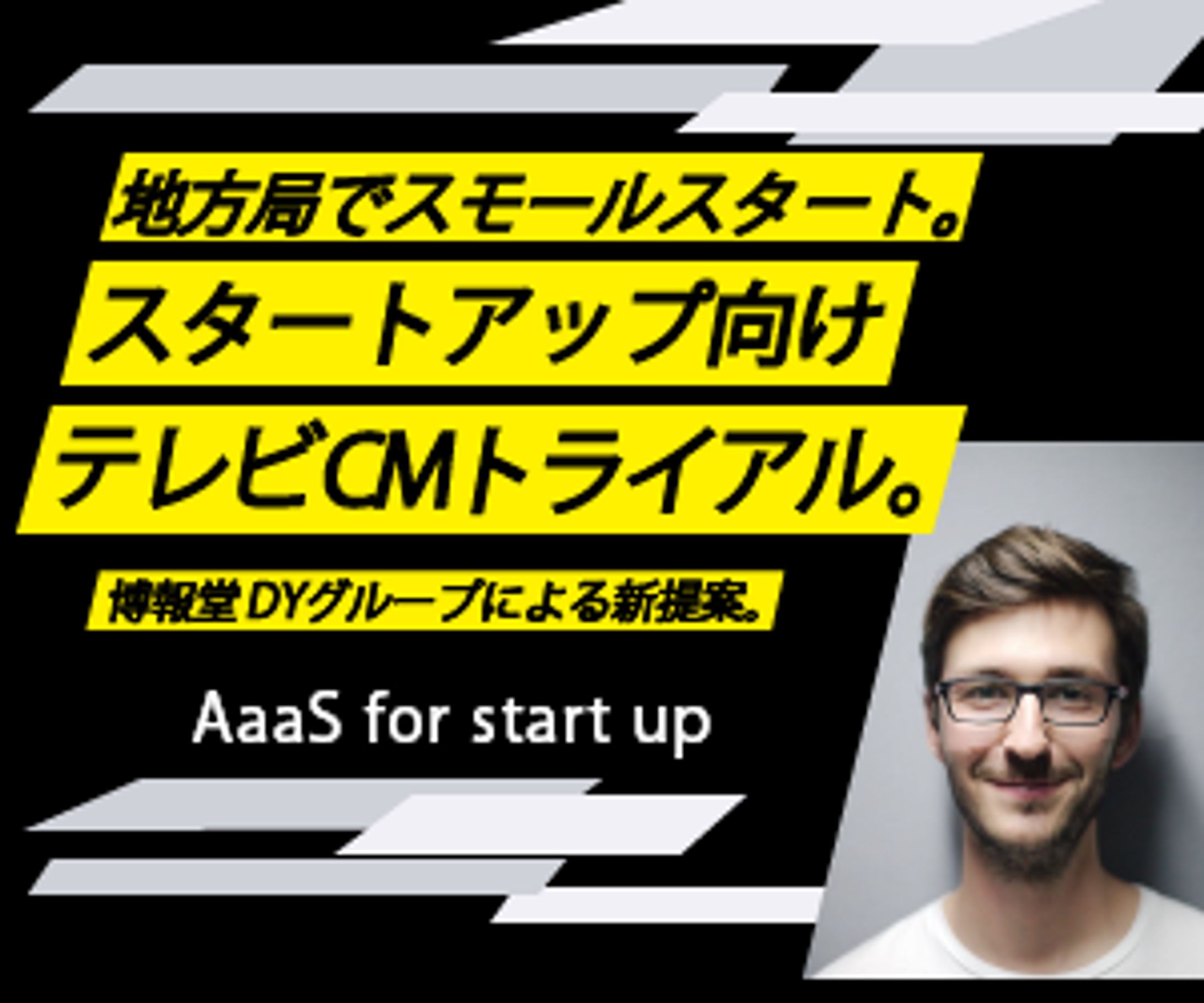 会社案内バナーサンプル-1