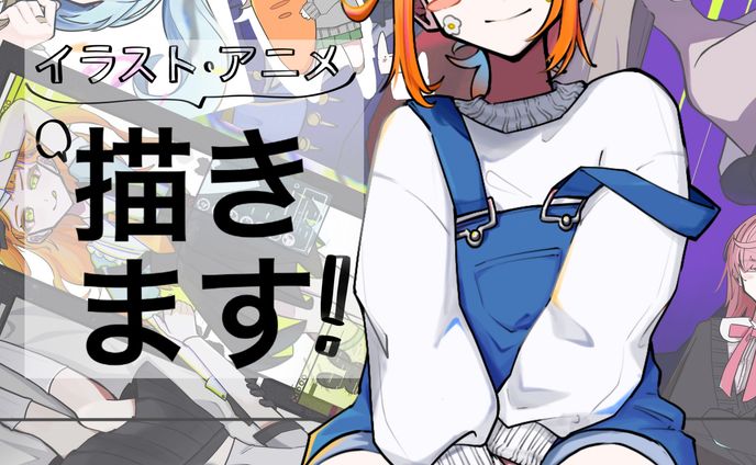 作品紹介　