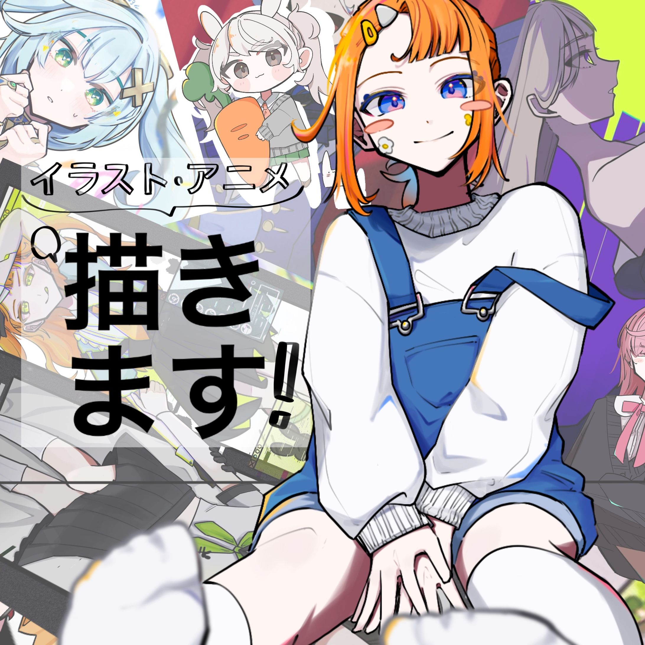 作品紹介　-1