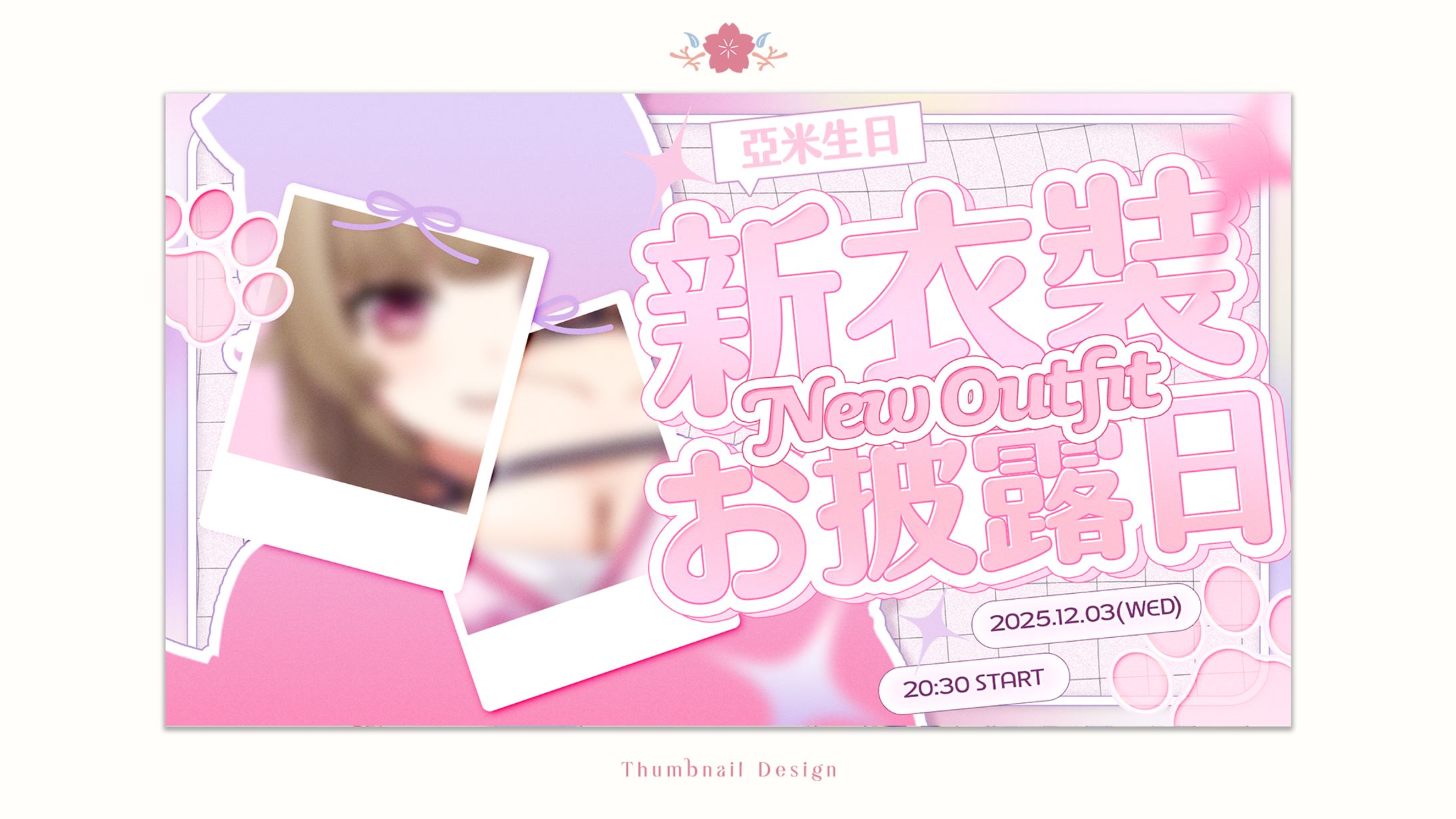 サムネイル / 亞米様-1