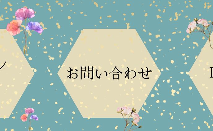 LINE　リッチメニュー　美容