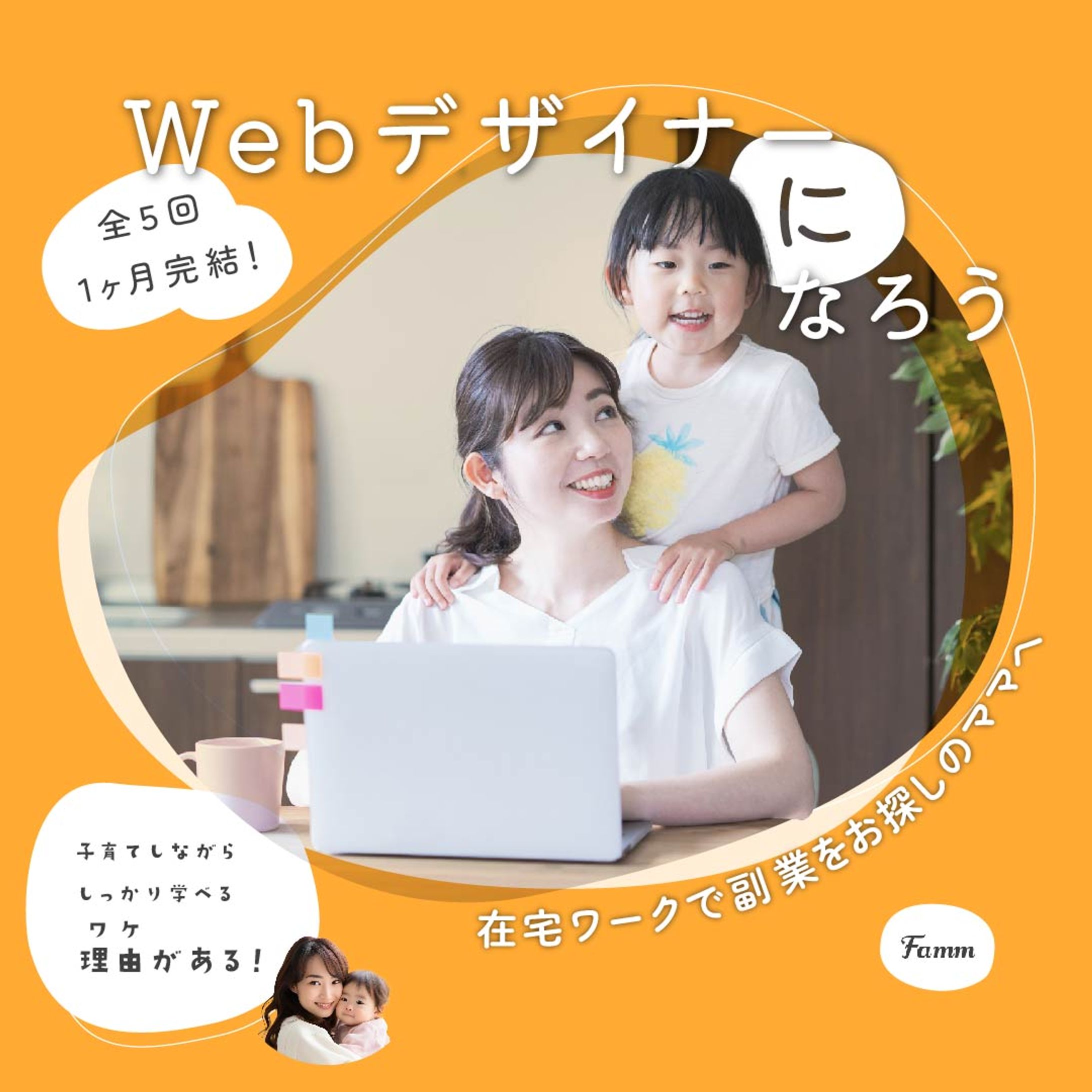 講座紹介バナー-1