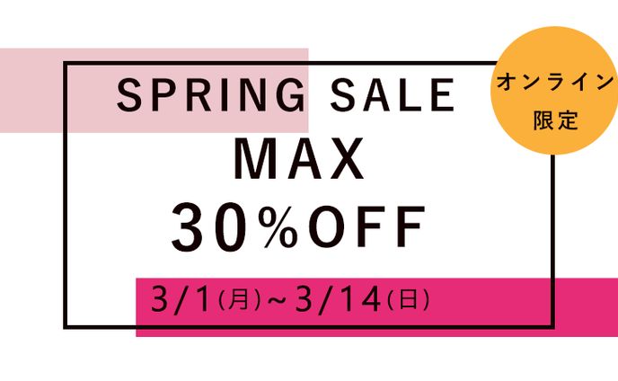 春SALE制作1