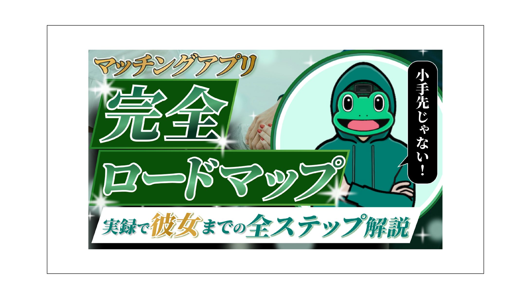 [サムネイル]デザイナー-1