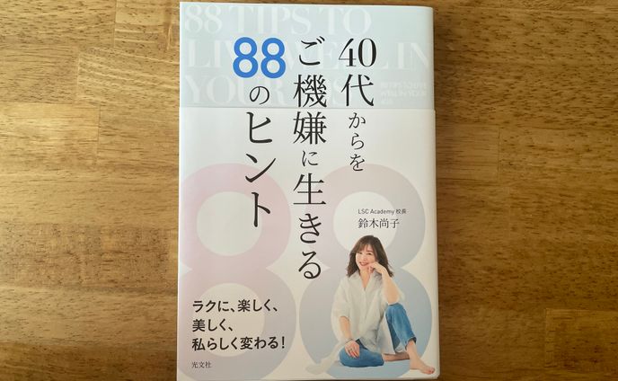 ブックデザイン