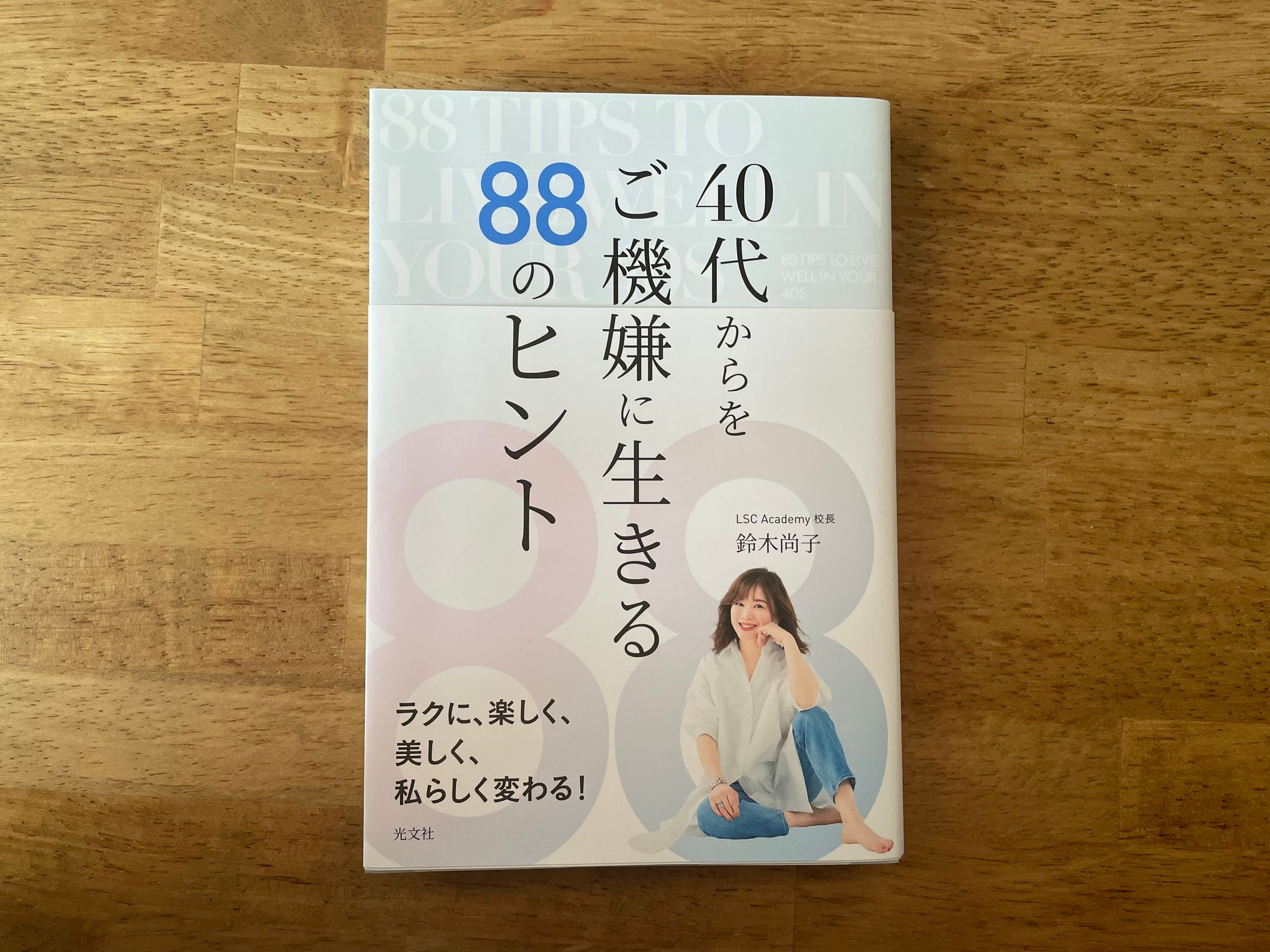 ブックデザイン-1