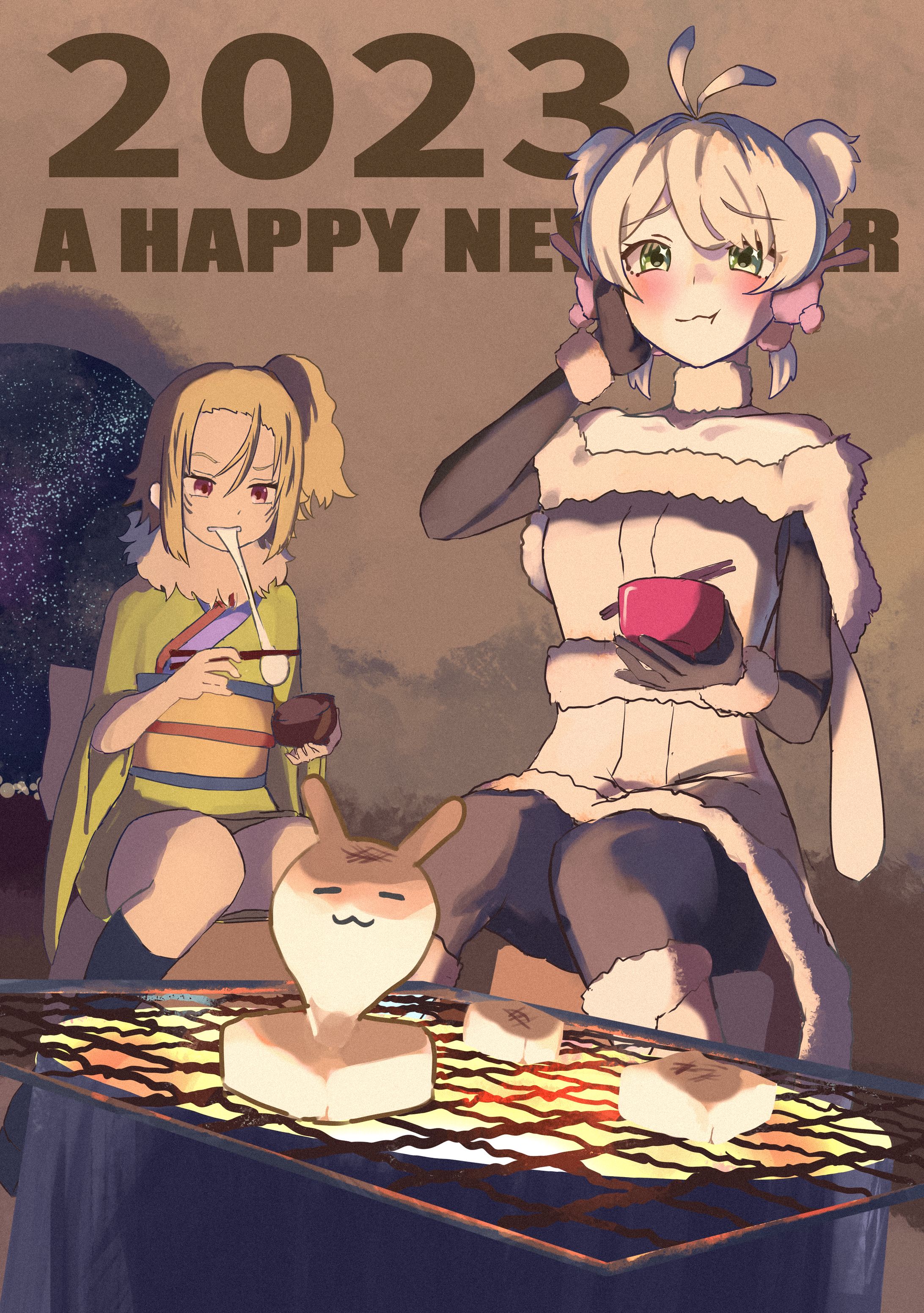 A Happy New Year 2023-1