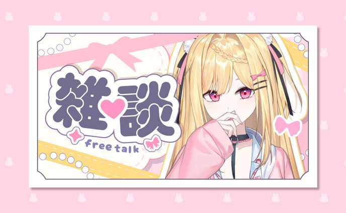 Portfilio - Thumbnail