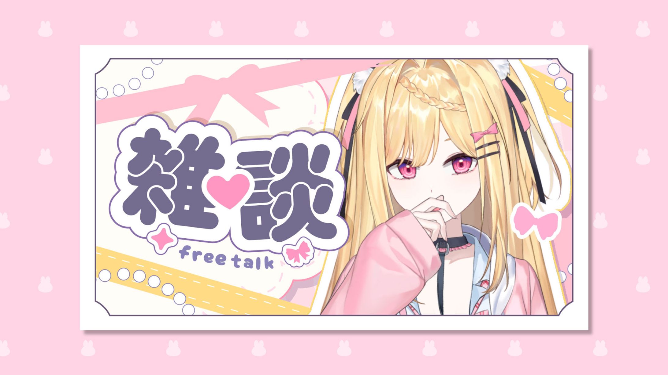 Portfilio - Thumbnail-1