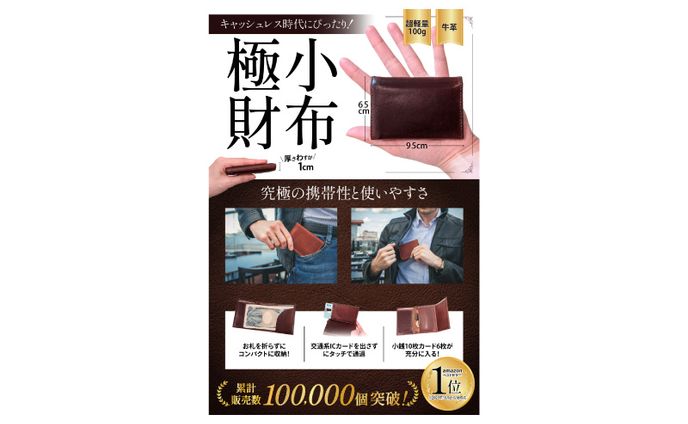 writing、amazonカタログ