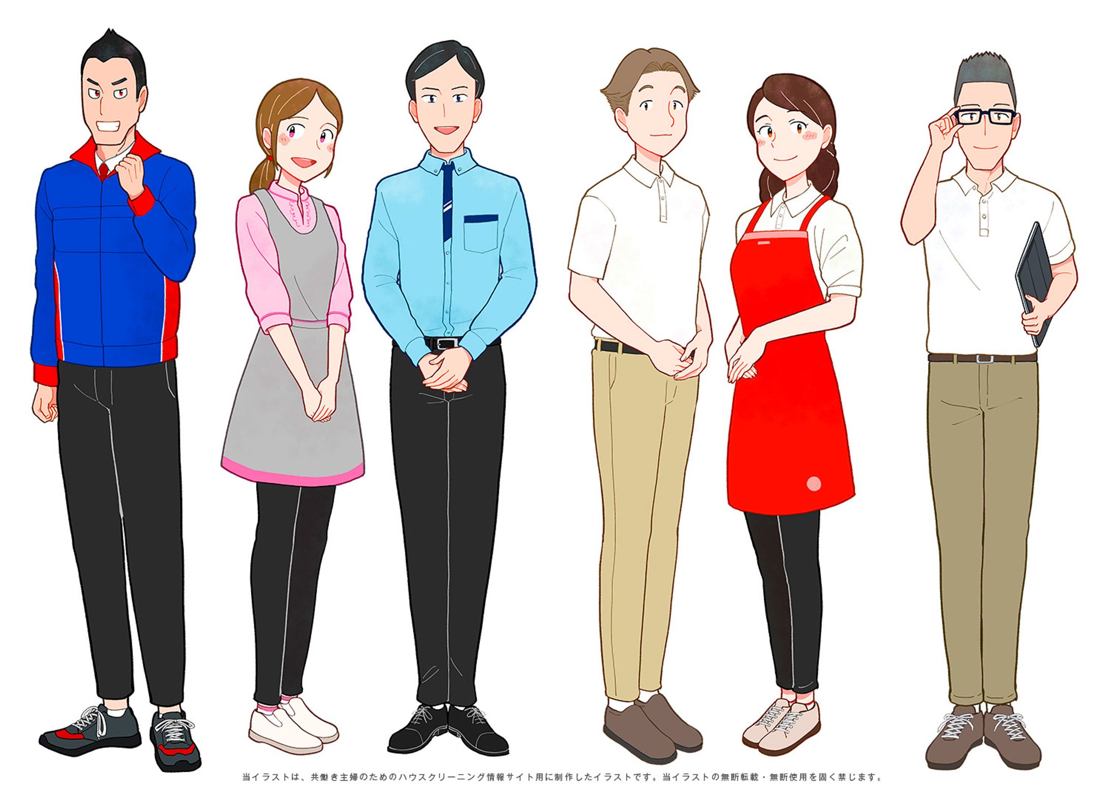 共働き主婦のためのハウスクリーニング情報サイト用 カットイラスト-1