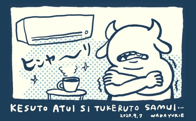 グリーちゃん日記