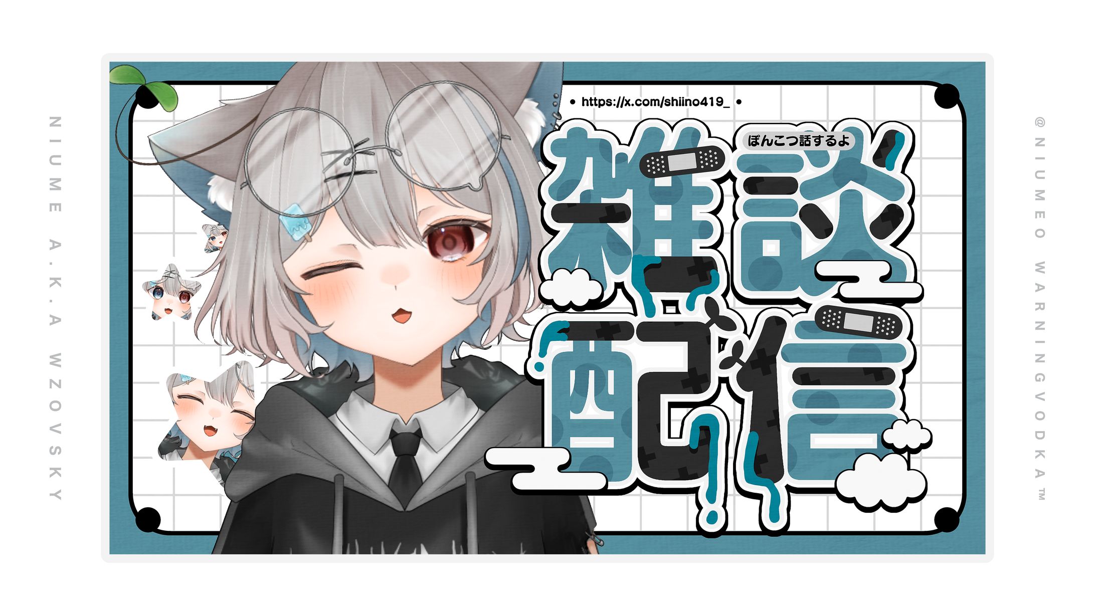 サムネイル / 雑談配信-1
