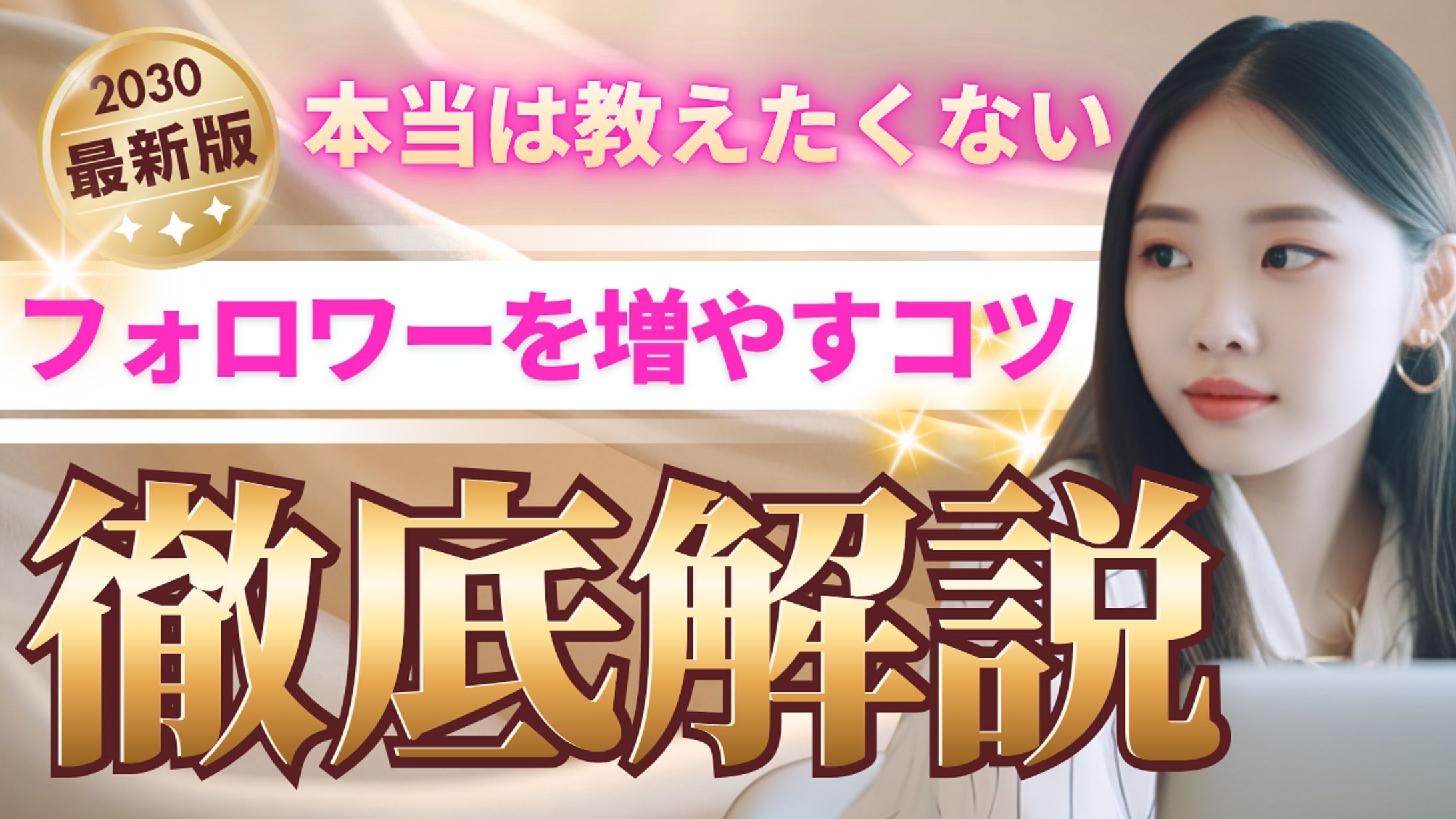 YouTubeサムネイル-1