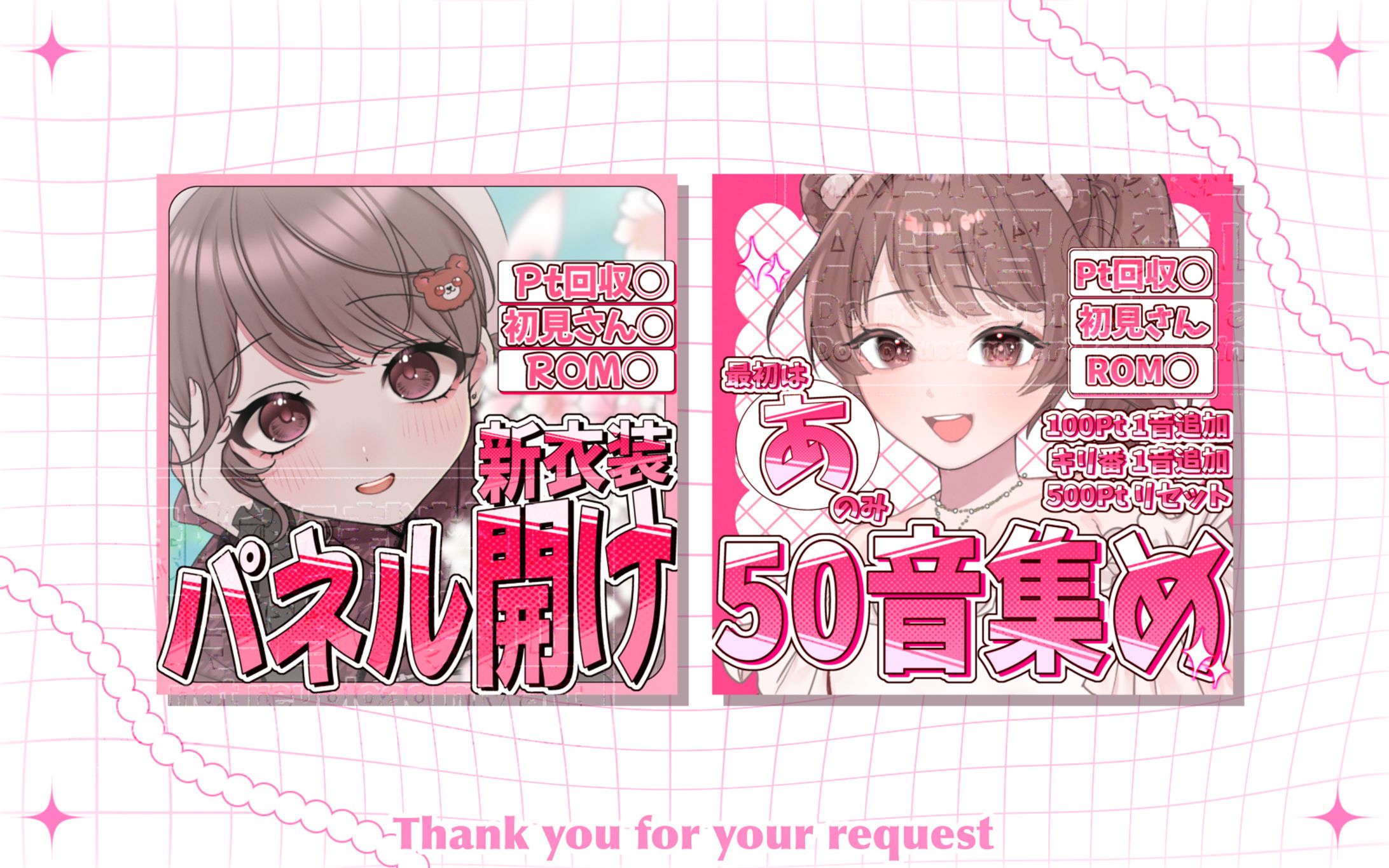 akira. サムネ素材-1