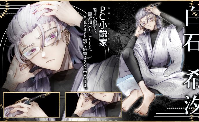 立ち絵ディスプレイ