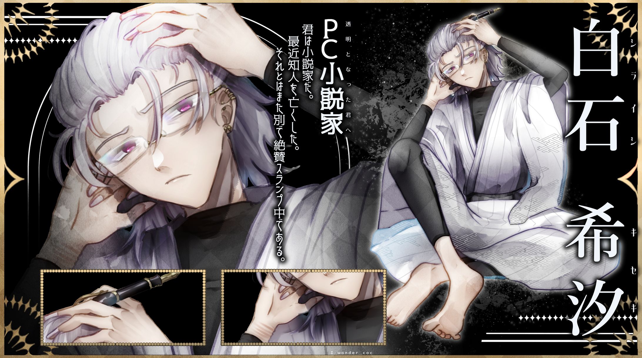 立ち絵ディスプレイ-1