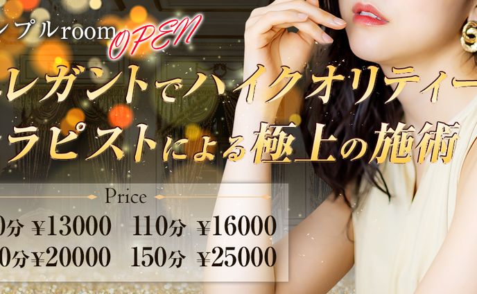【カバー画像[】ゴージャス