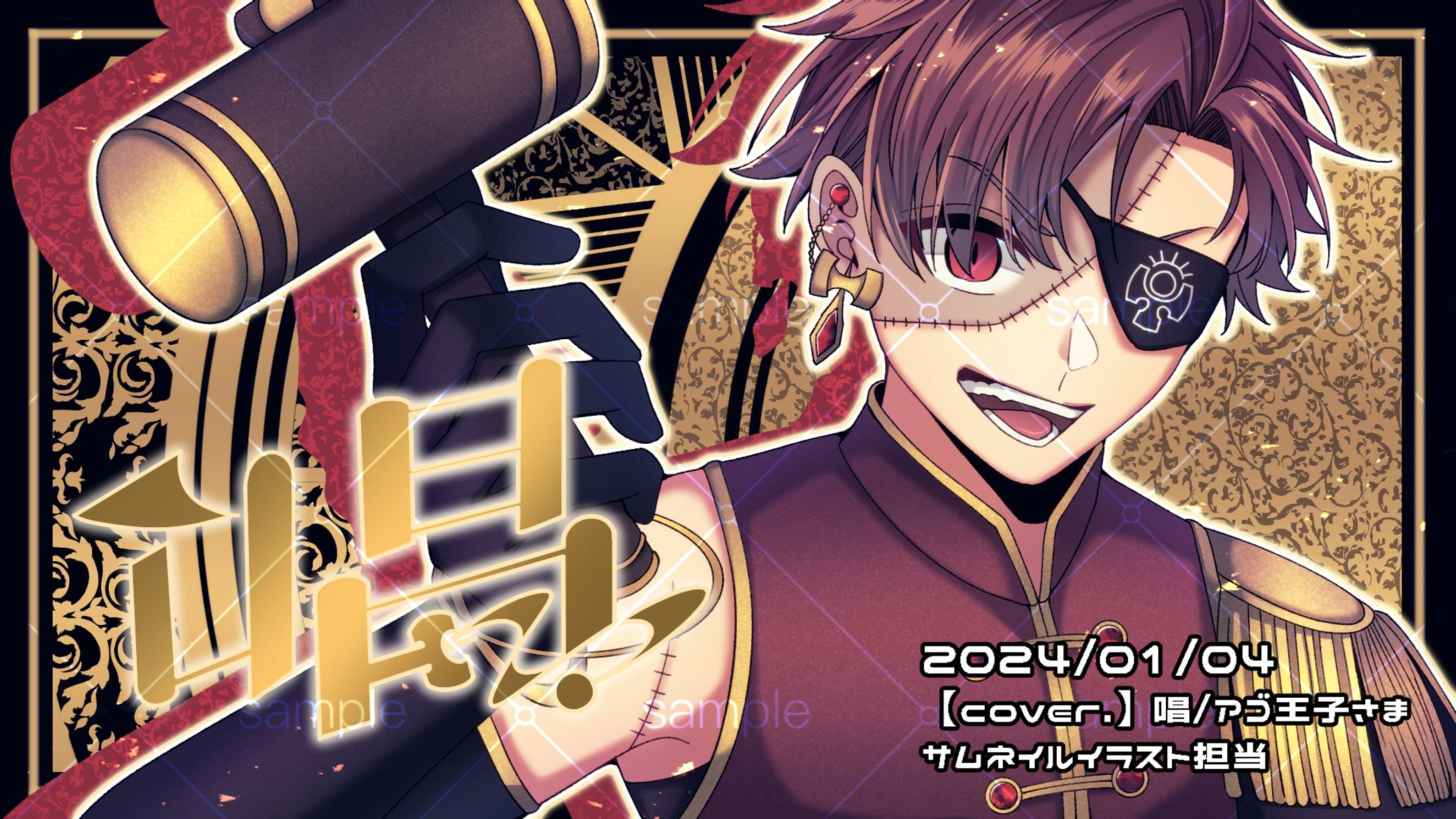 【2024/オリジナルイラスト】有償依頼実績-1