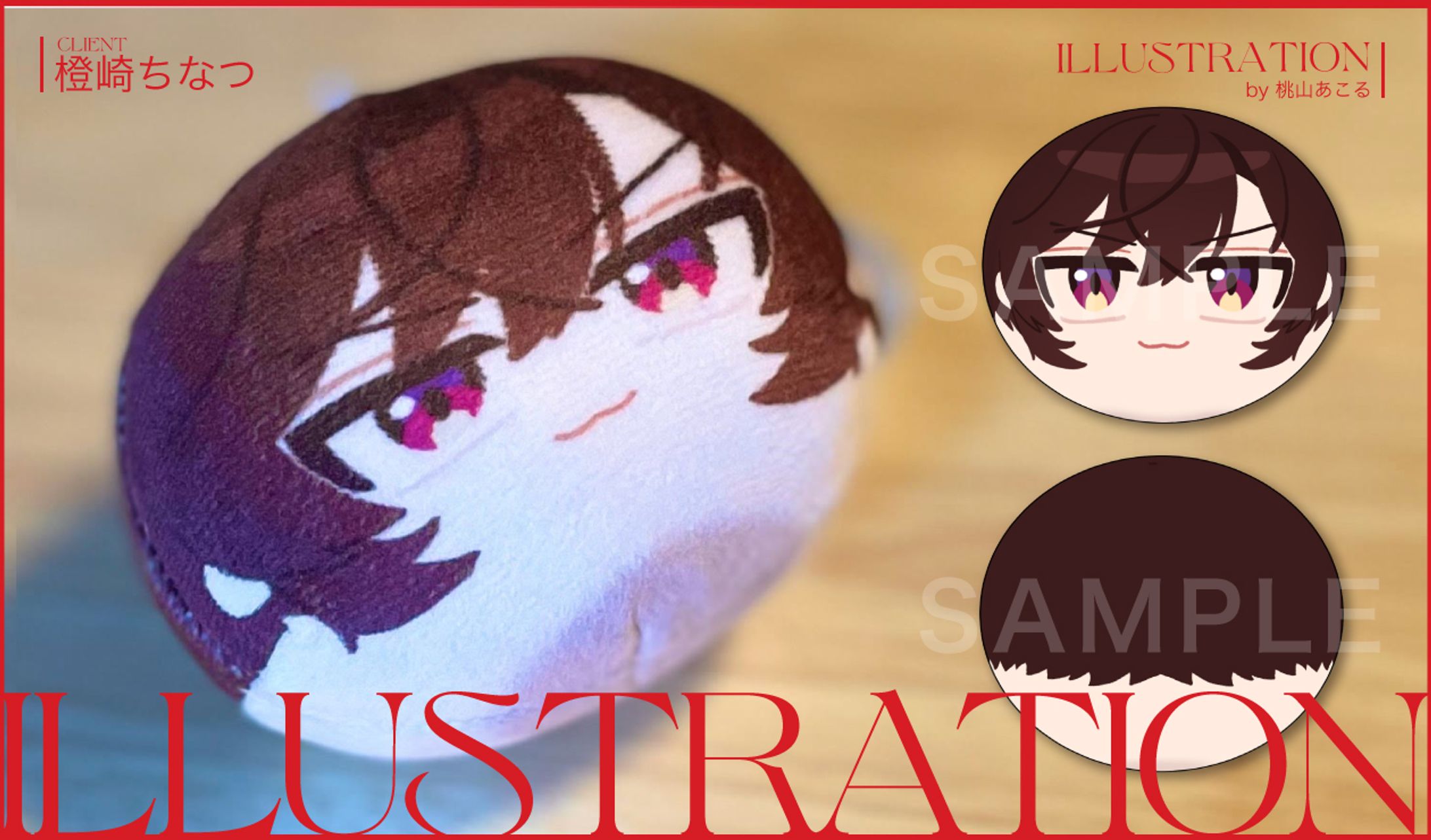 橙崎ちなつ様/ILLUSTRATION ＆ DESIGN-1