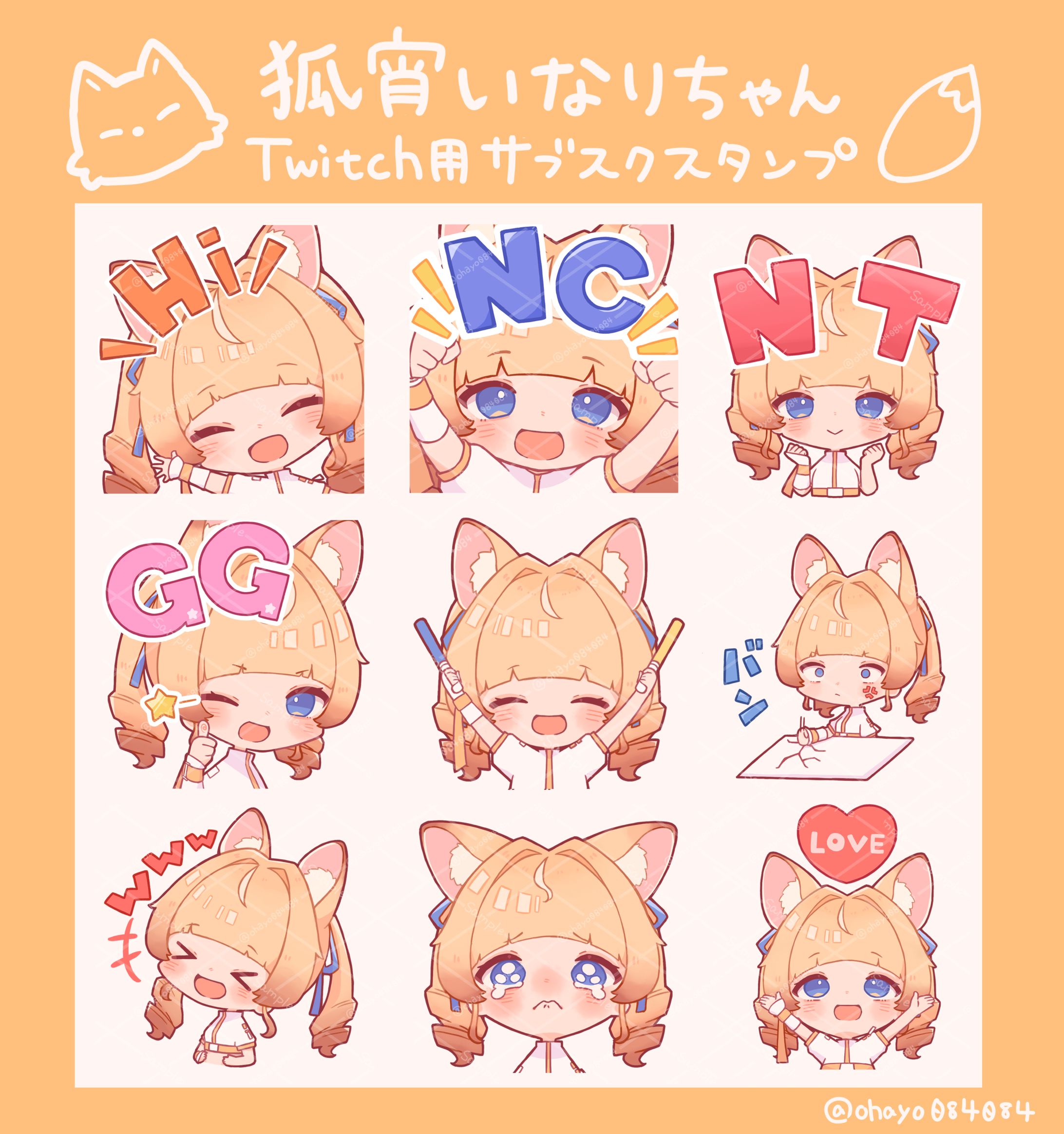 Vtuberサブスクスタンプ-1