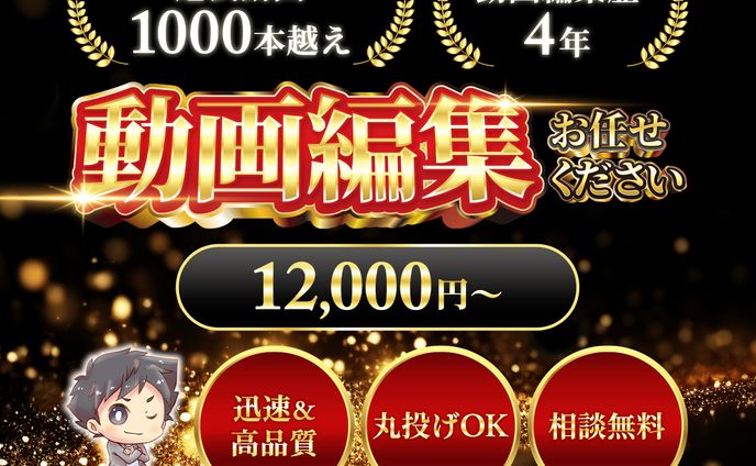 【出品用サムネイル】ココナラ
