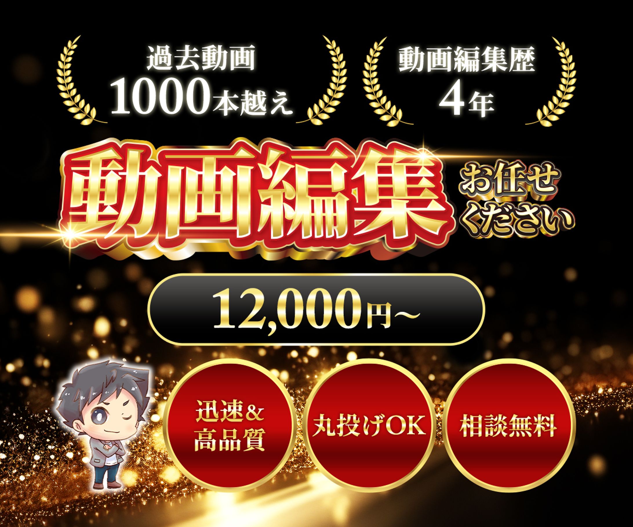 【出品用サムネイル】ココナラ-1