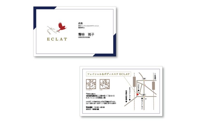 【名刺制作】ECLAT様