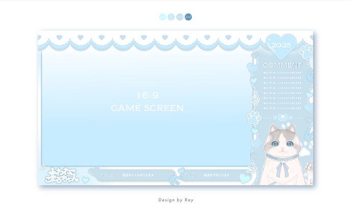【ゲーム配信用画面】ふわねこ こまるちゃん　さま