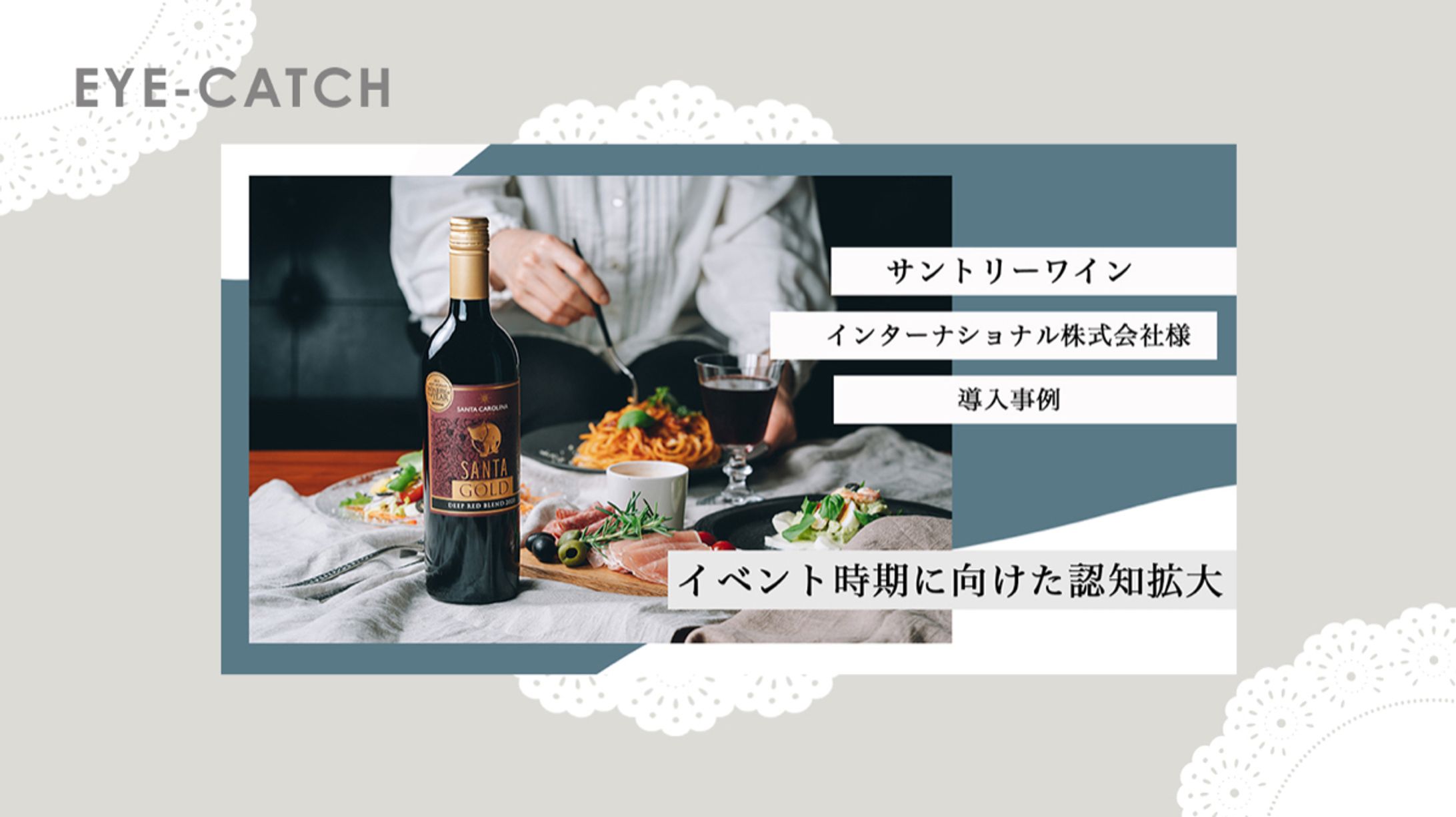 design / snapmart eye-catch-1